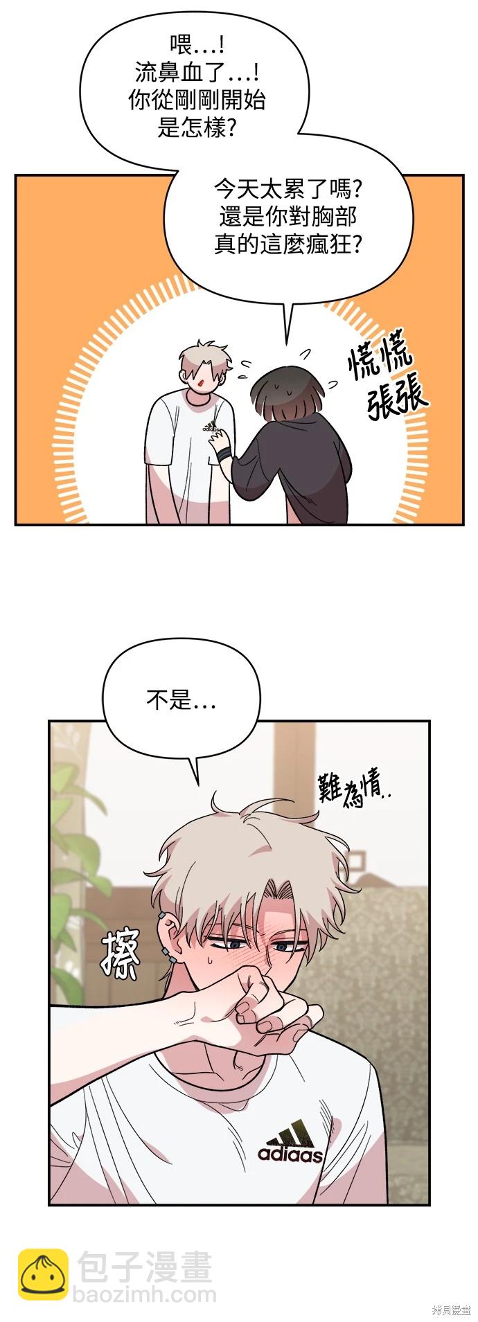 第11话21