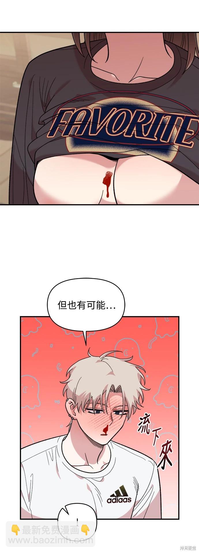 第11话22