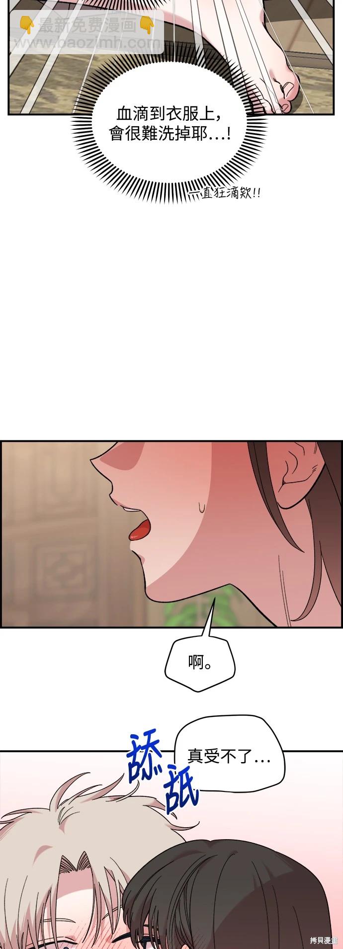 第11话25