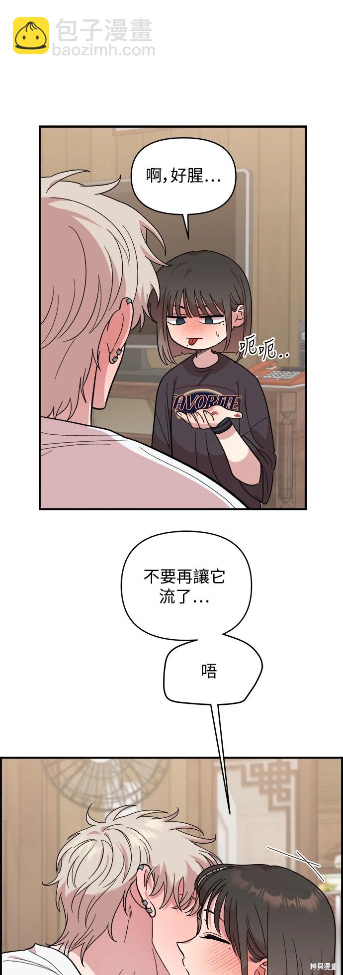 第11话27