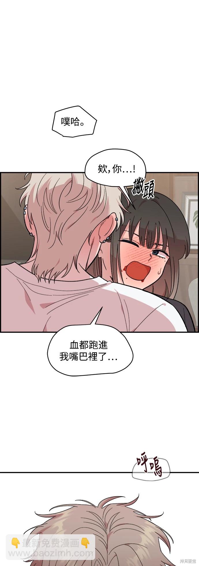 第11话29
