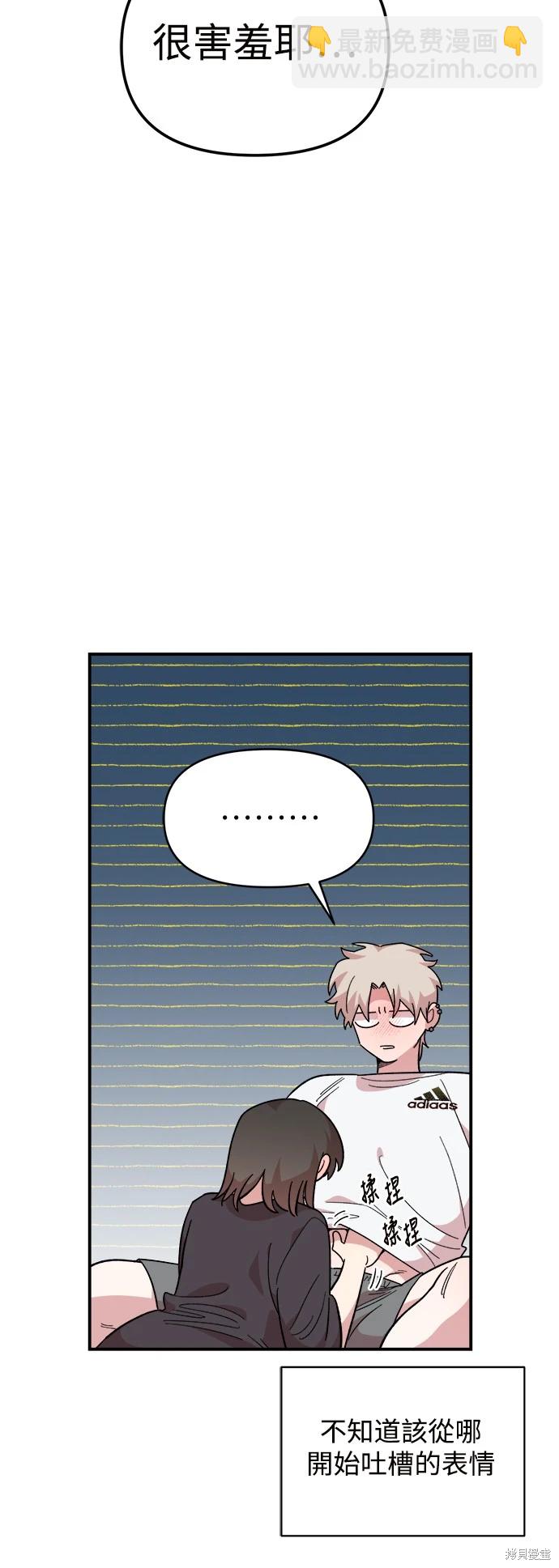 第11话3