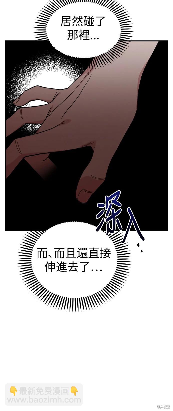 第11话38