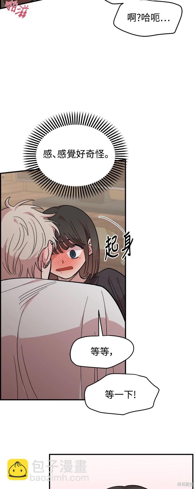第11话40