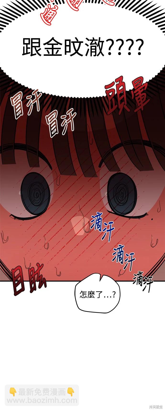 第11话44