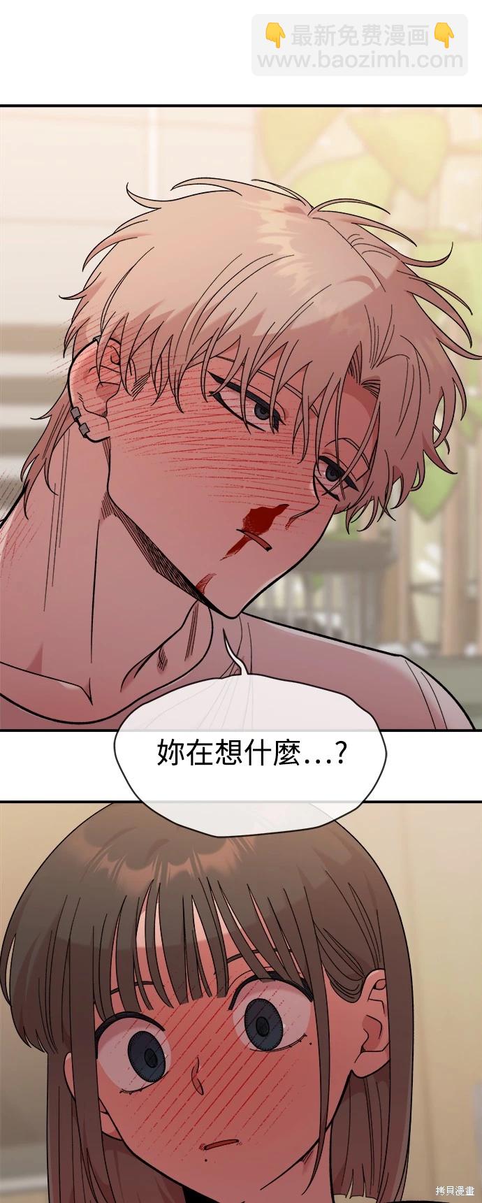 第11话45
