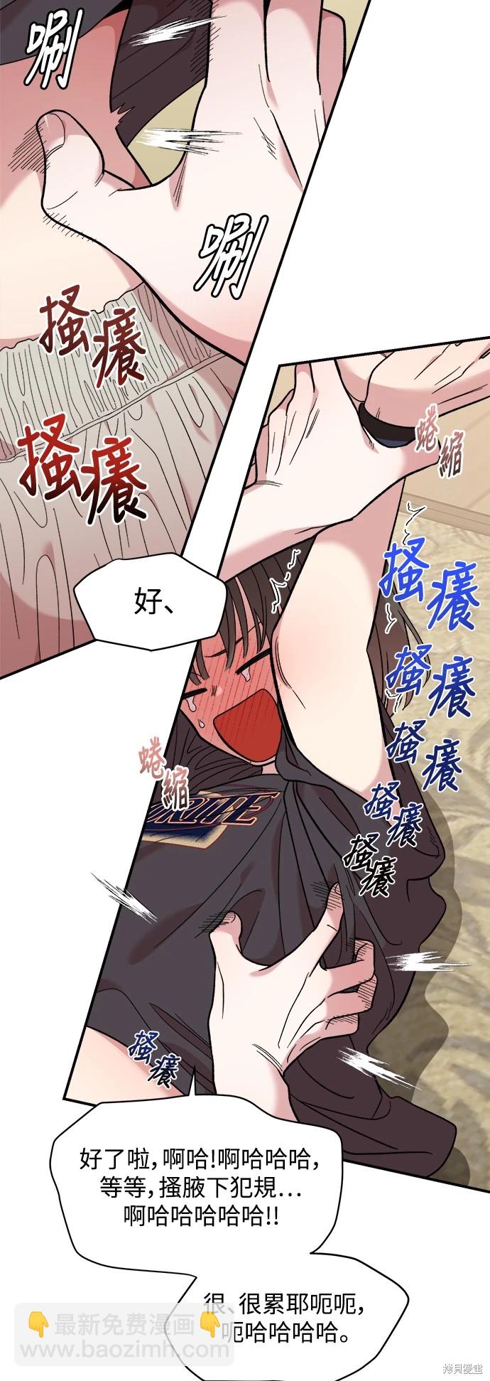 第11话7