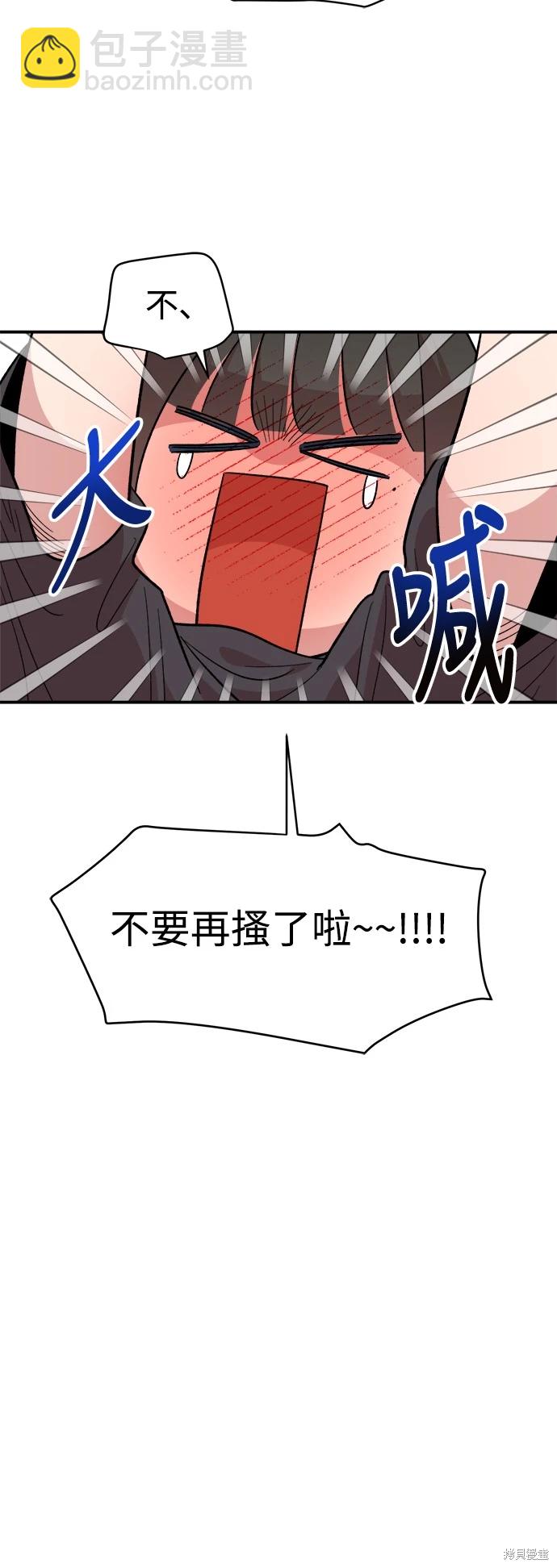第11话8
