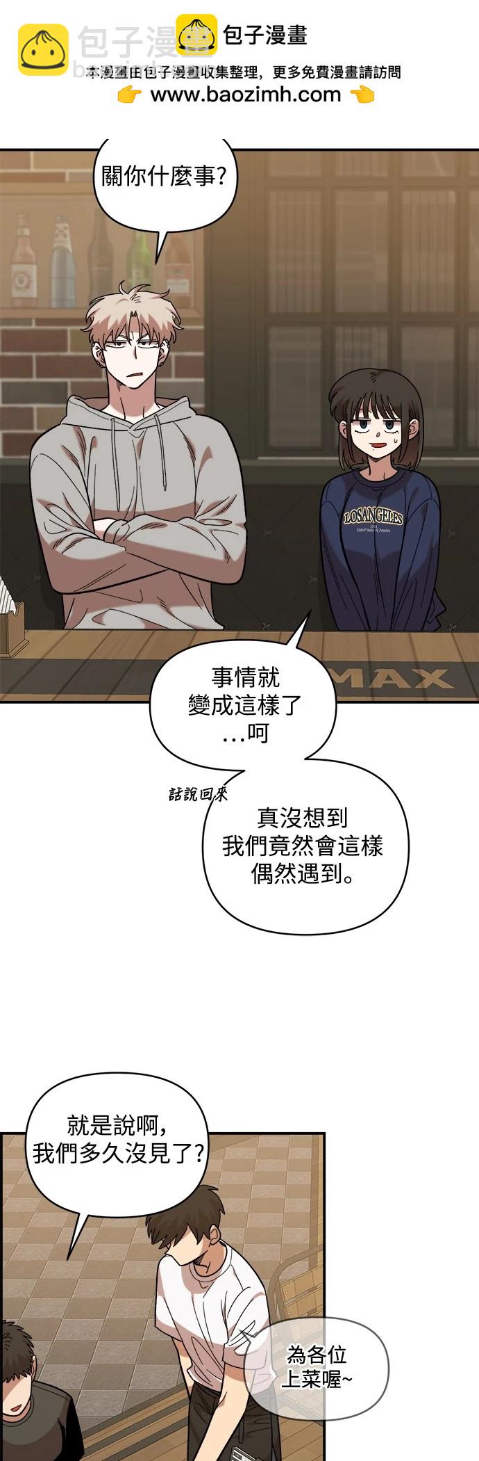 第18话1