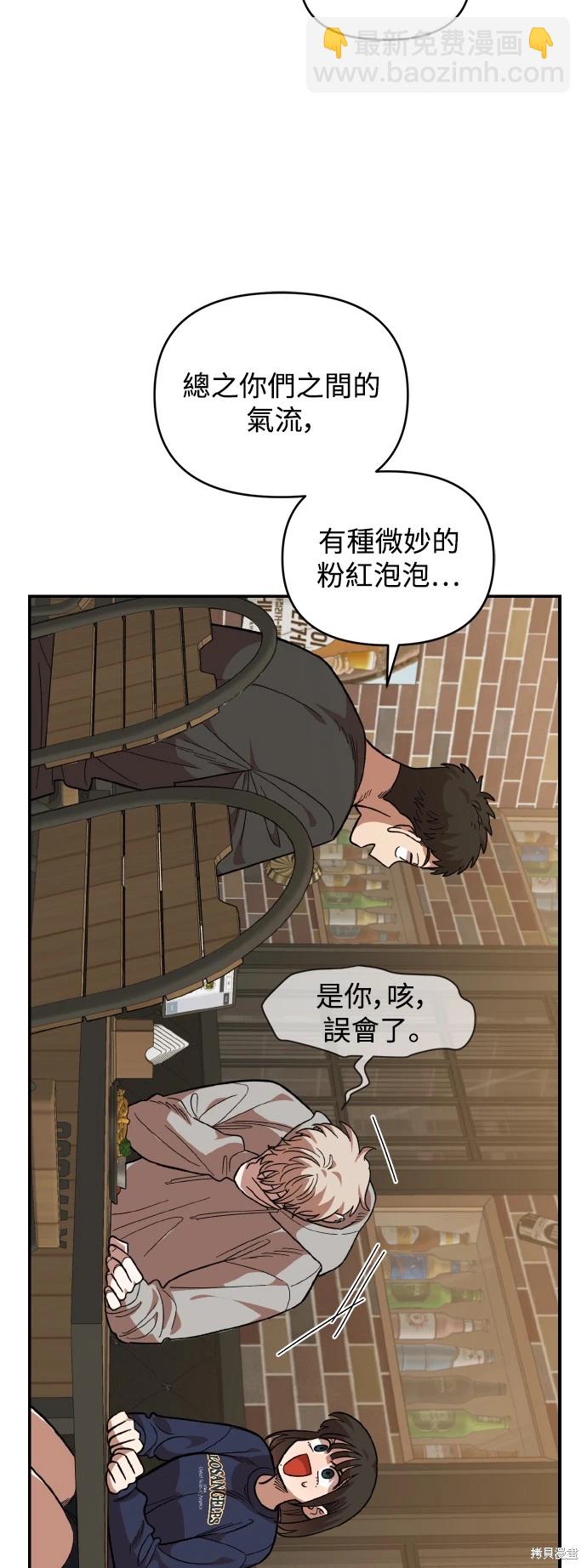 第18话10