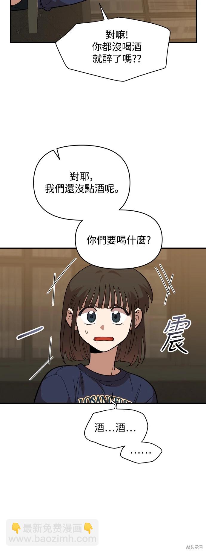 第18话11