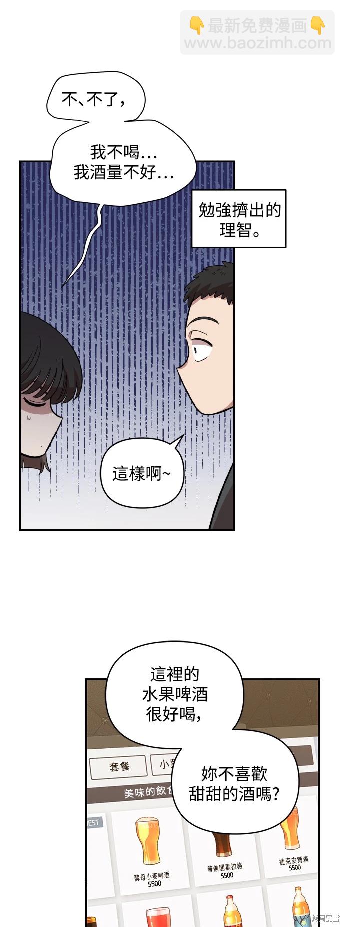 第18话12
