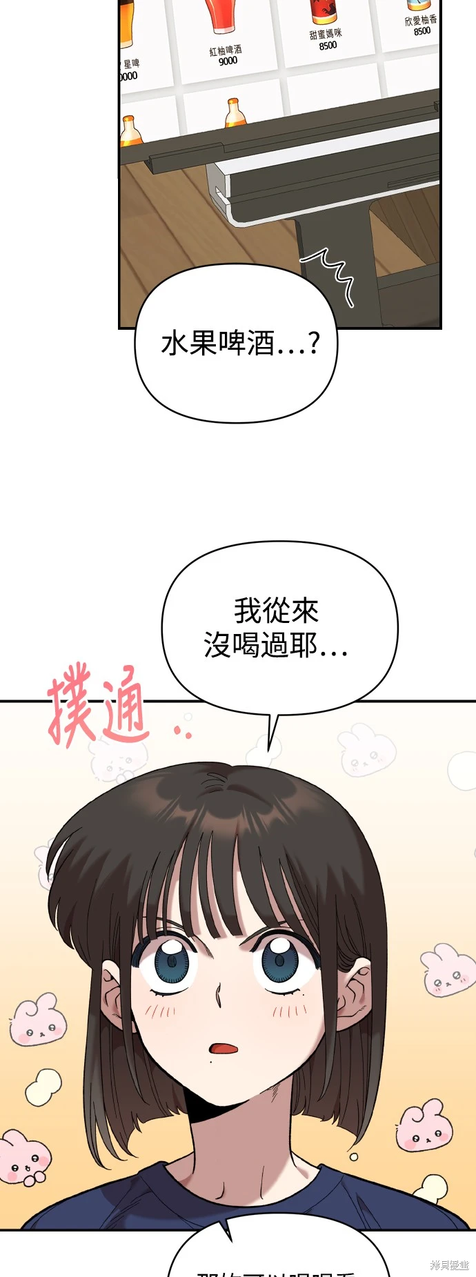 第18话13
