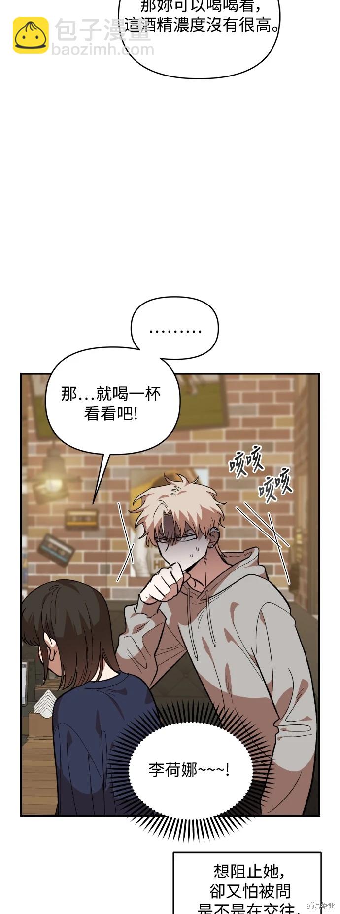 第18话14
