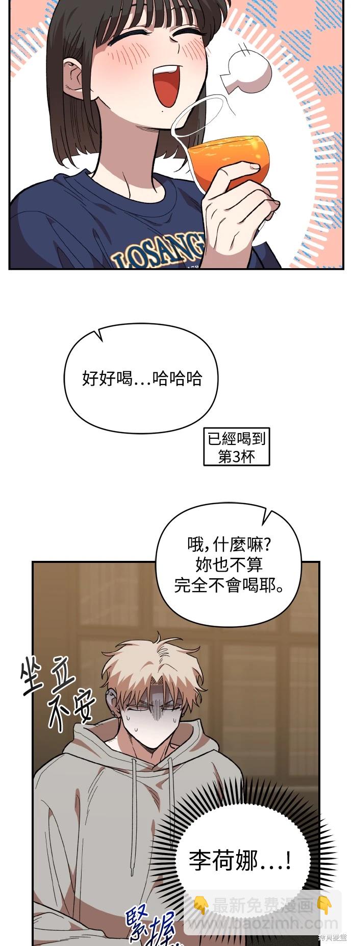 第18话16