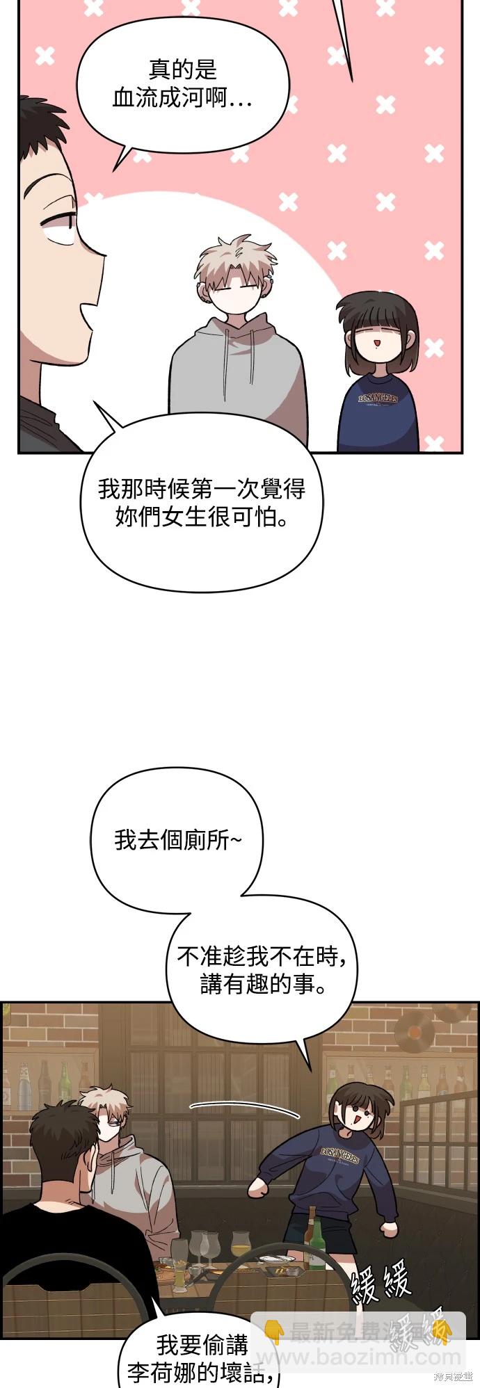 第18话19