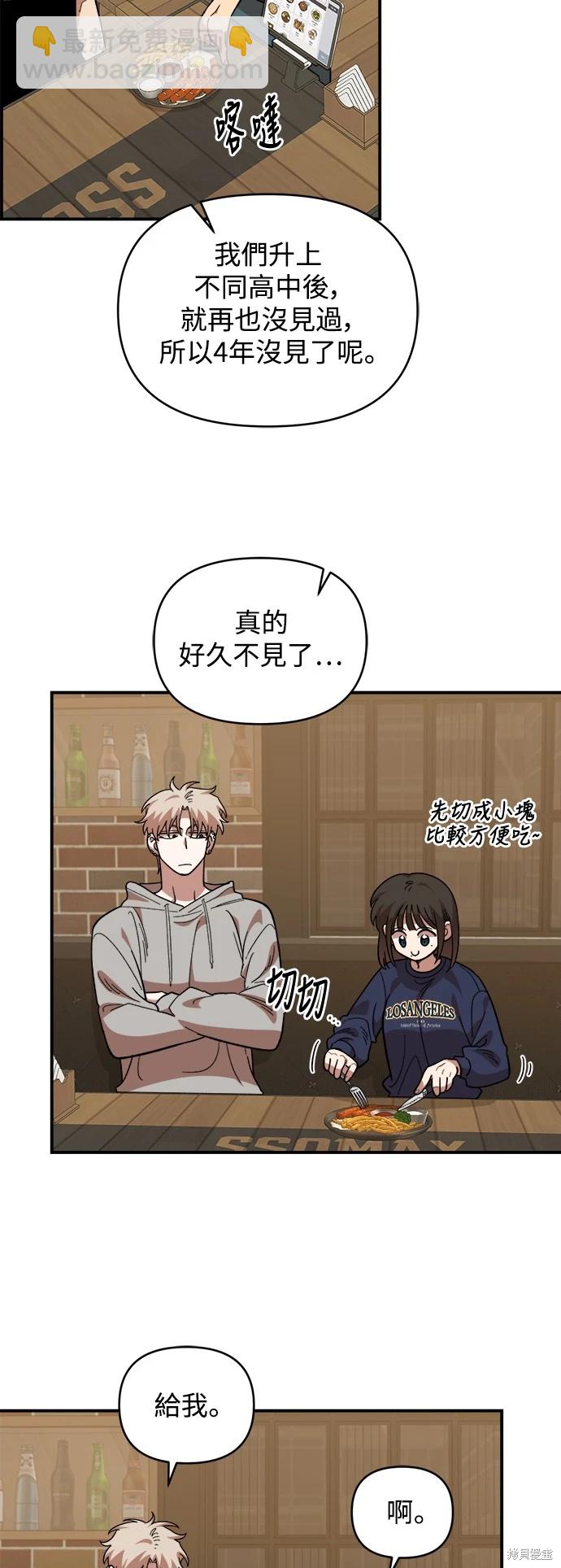 第18话2