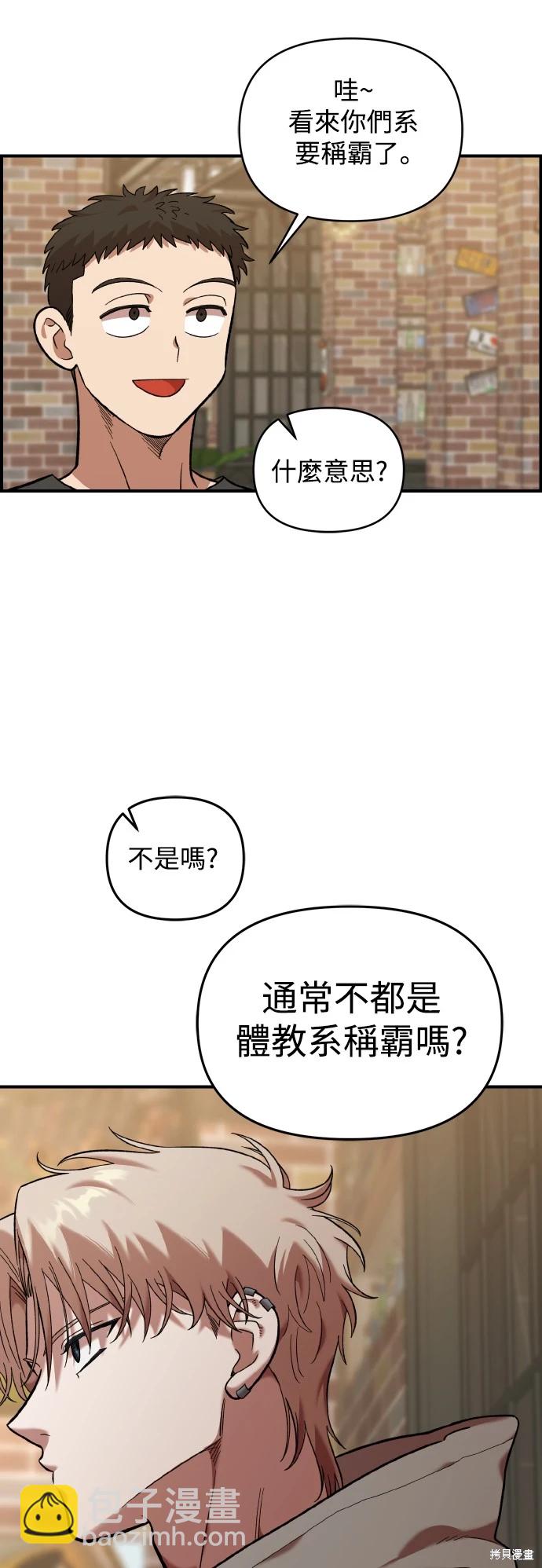 第18话21