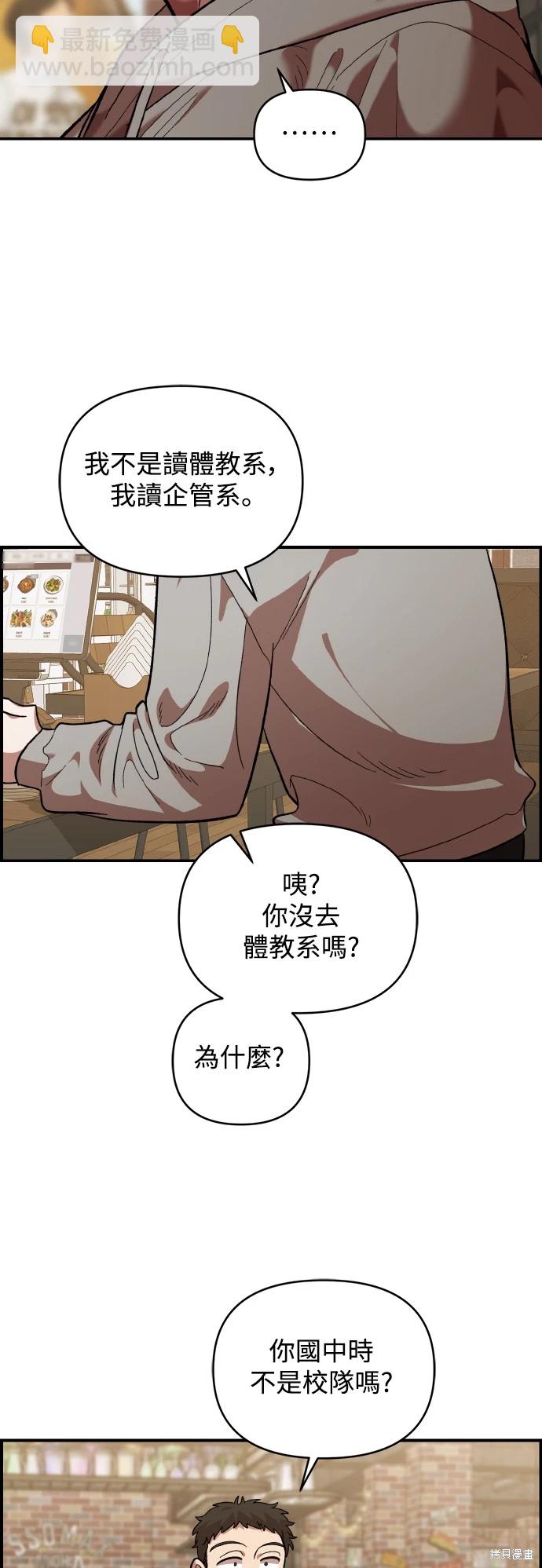 第18话22