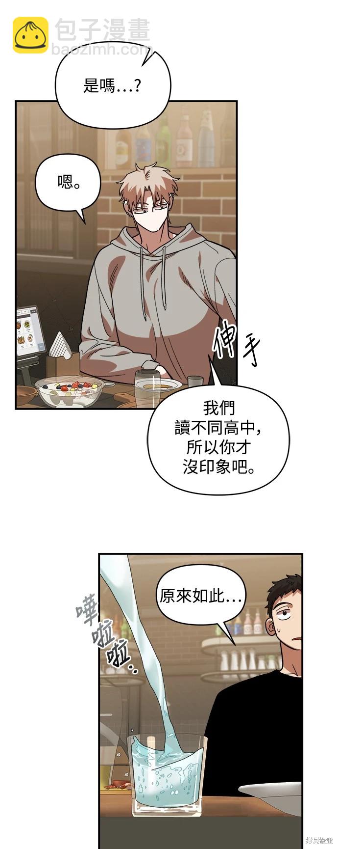 第18话24