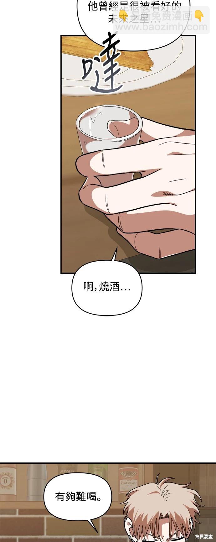 第18话27