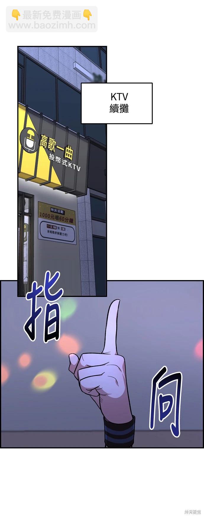 第18话29