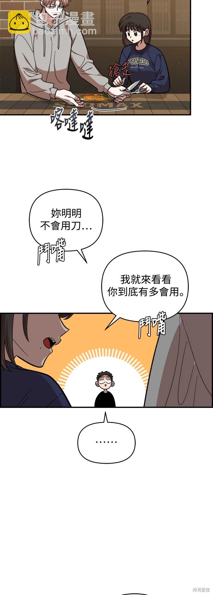 第18话3