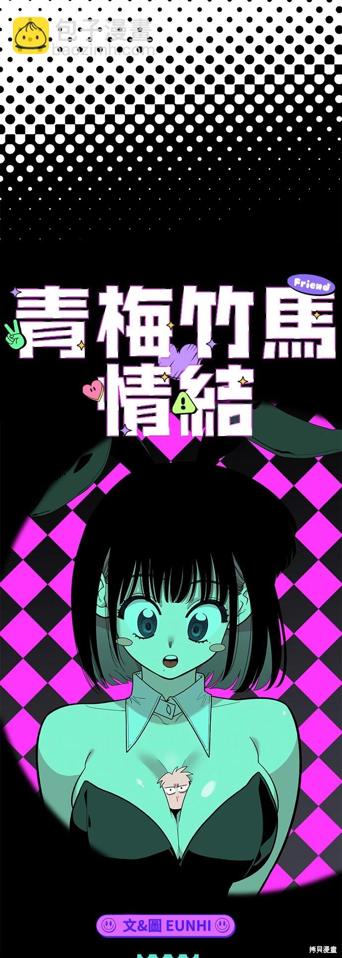 第18话39