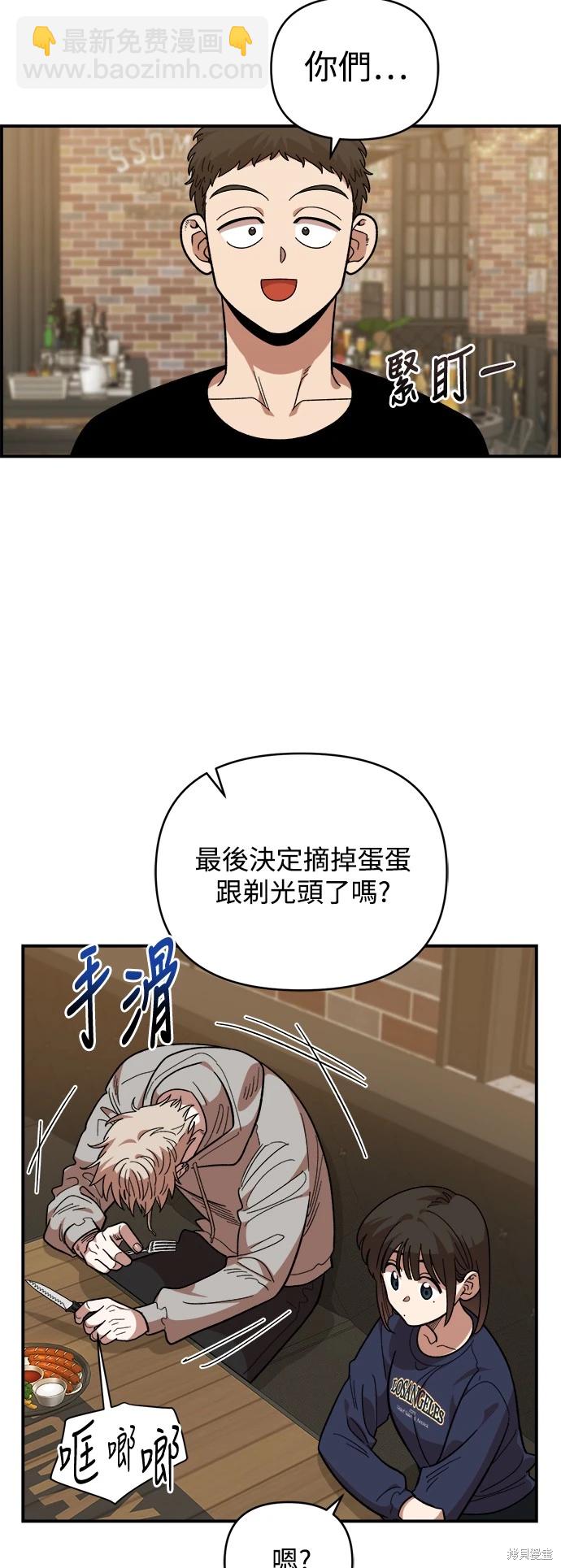 第18话4