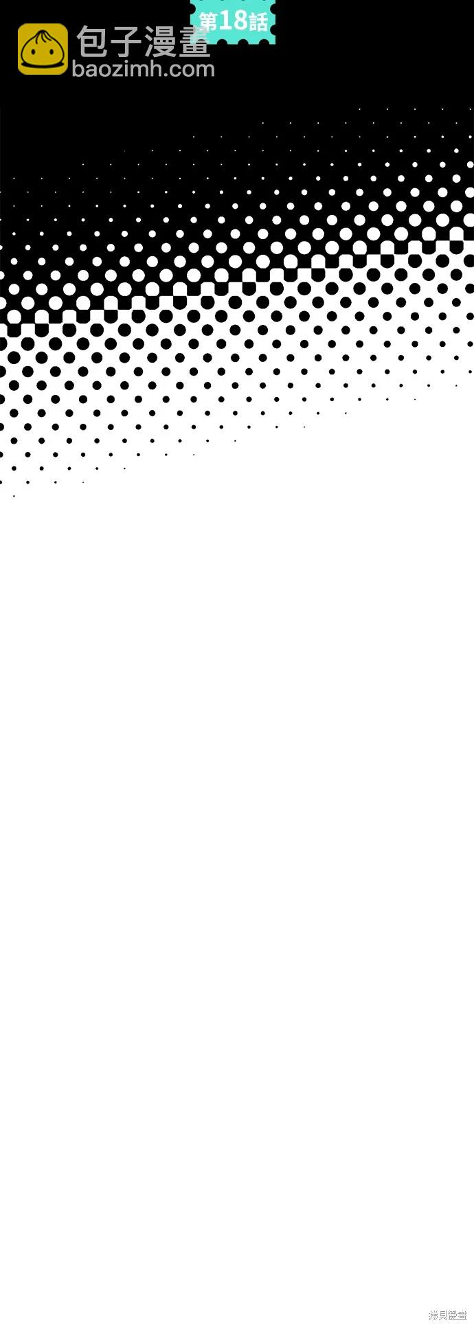 第18话40