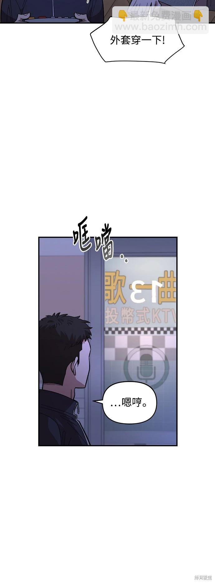 第18话44