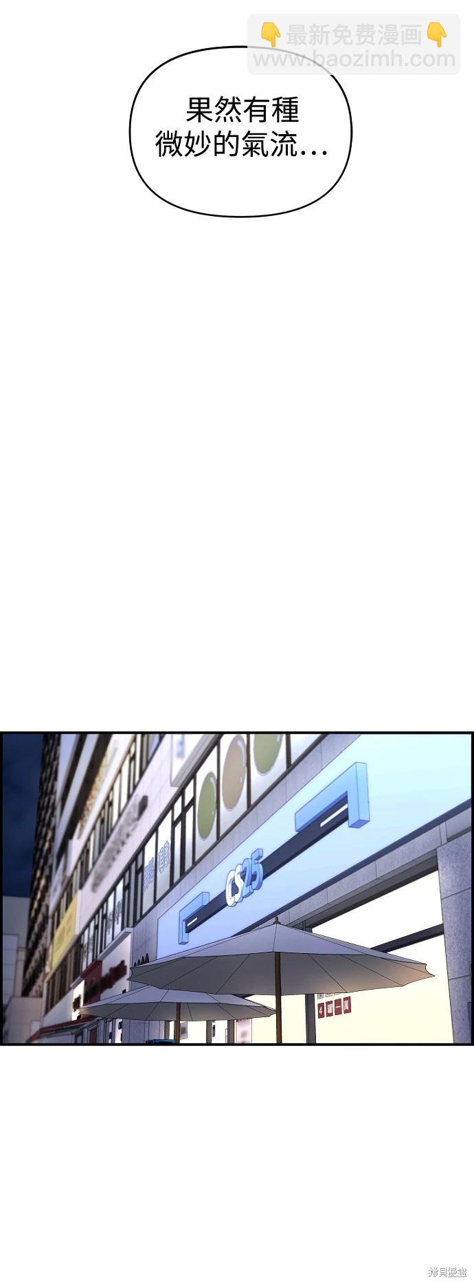 第18话45