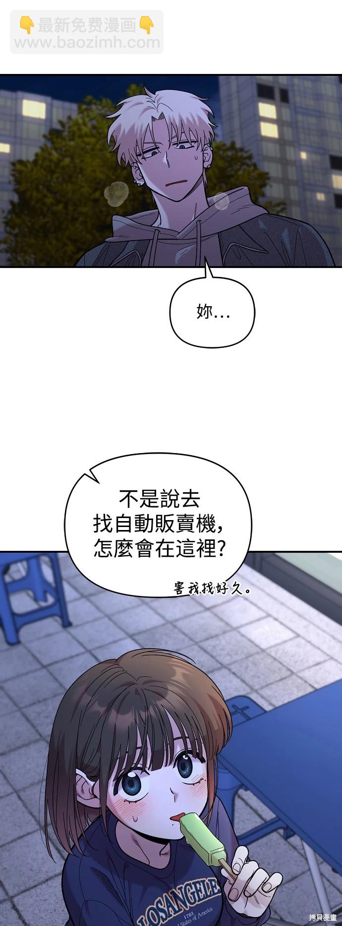第18话46