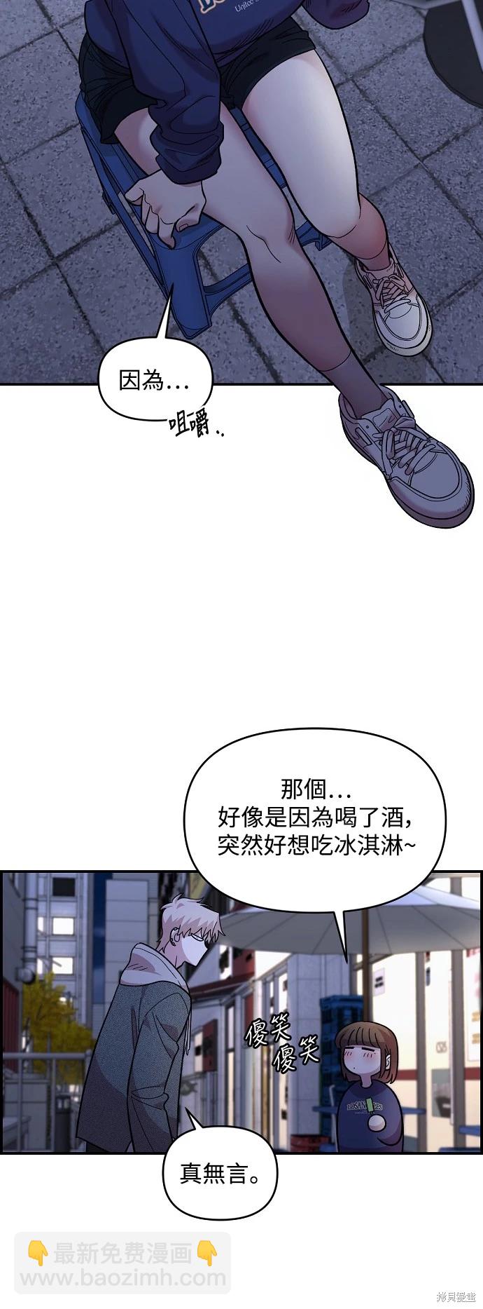 第18话47