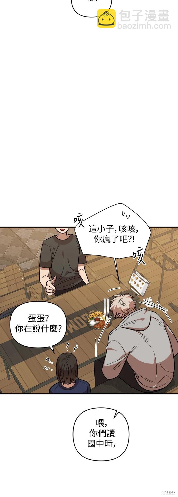 第18话5