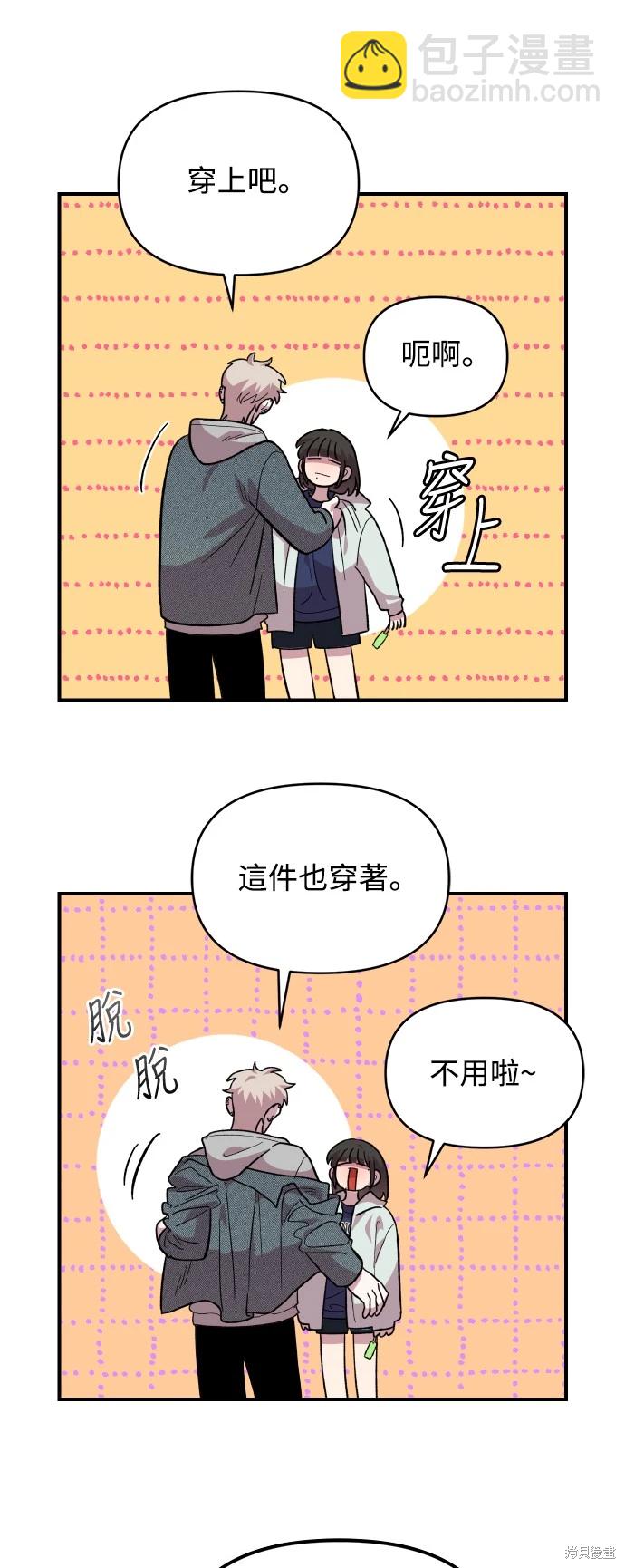 第18话52