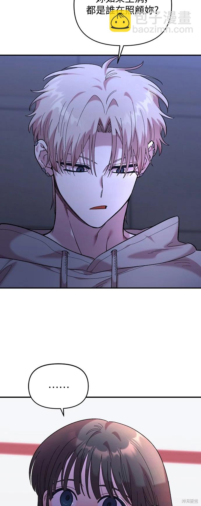 第18话54