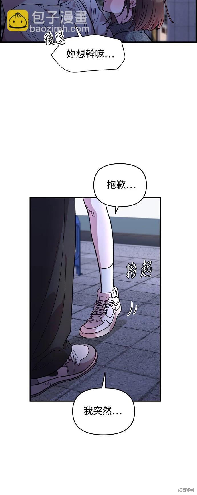 第18话57