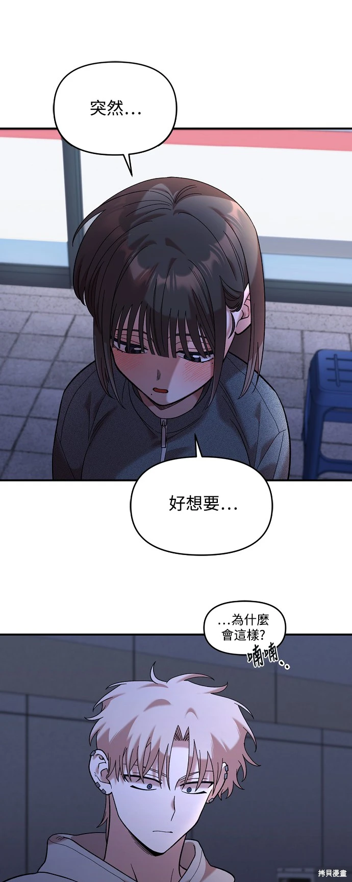 第18话58