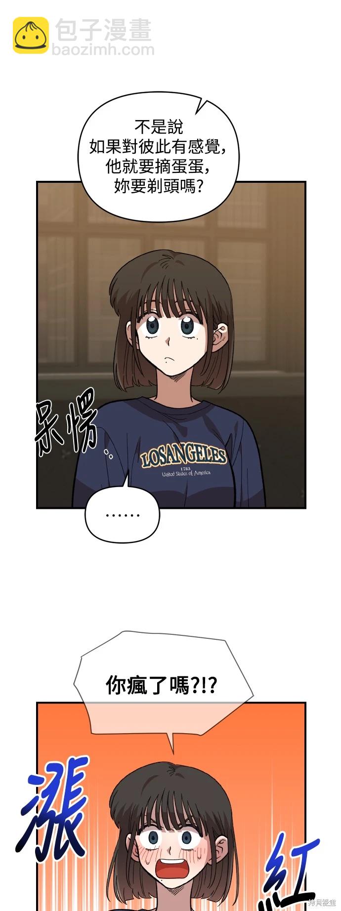 第18话6