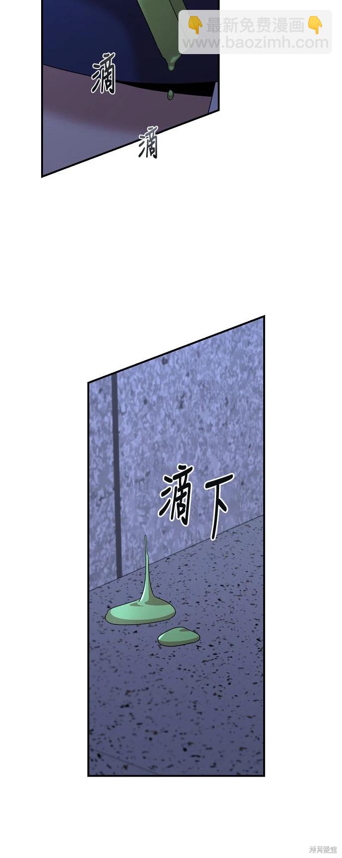 第18话61