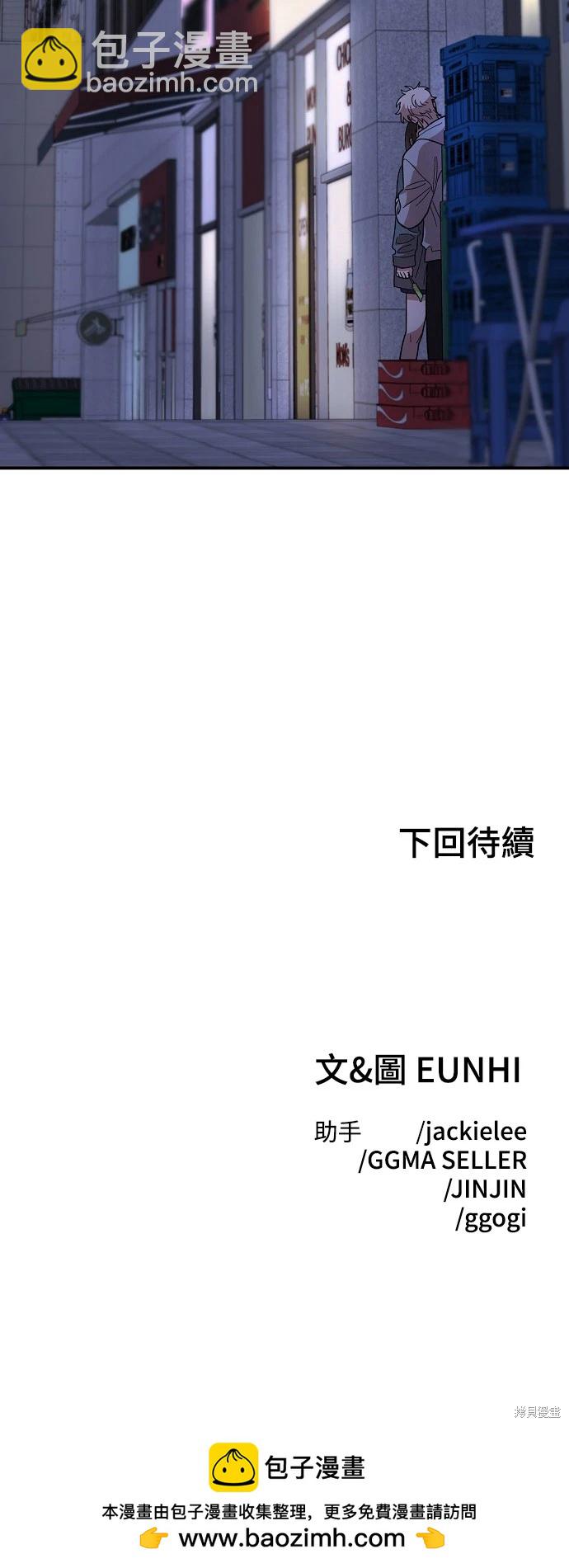 第18话63