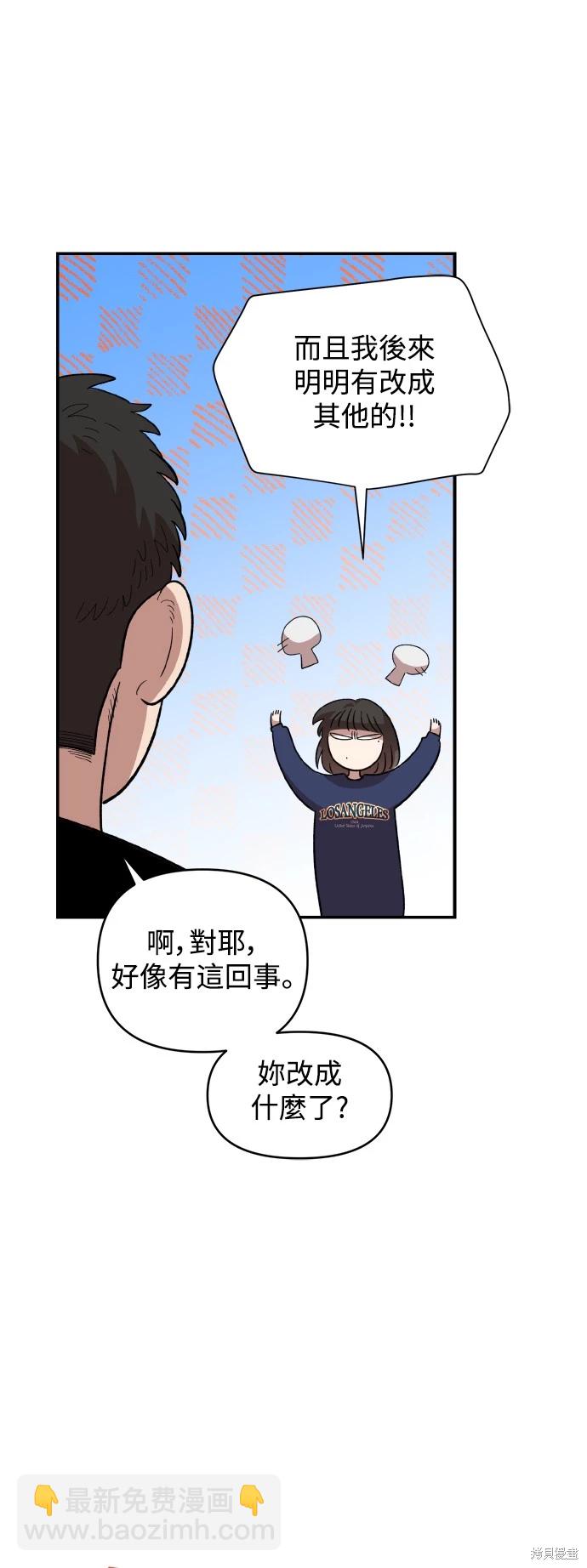 第18话8
