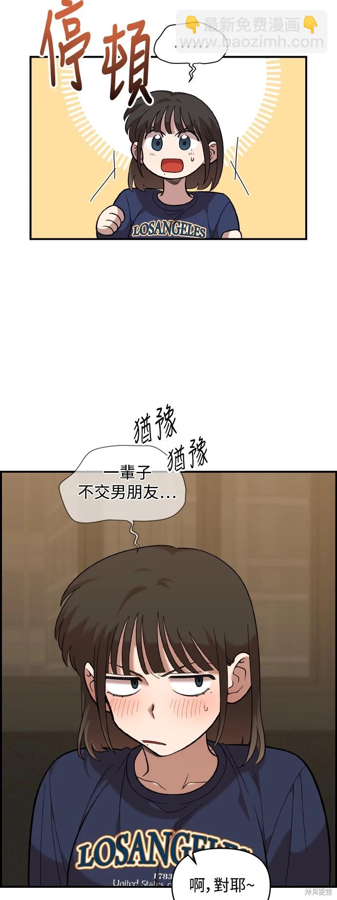 第18话9