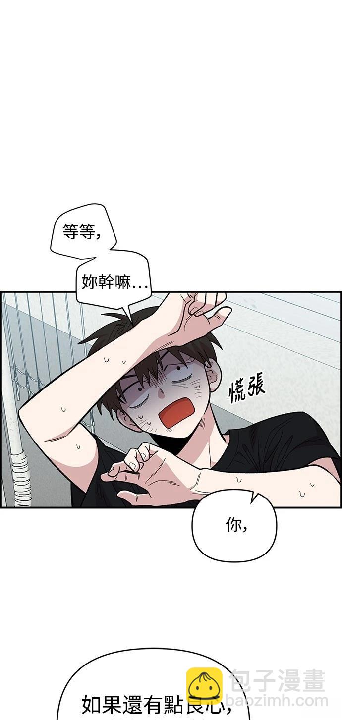 第22话10