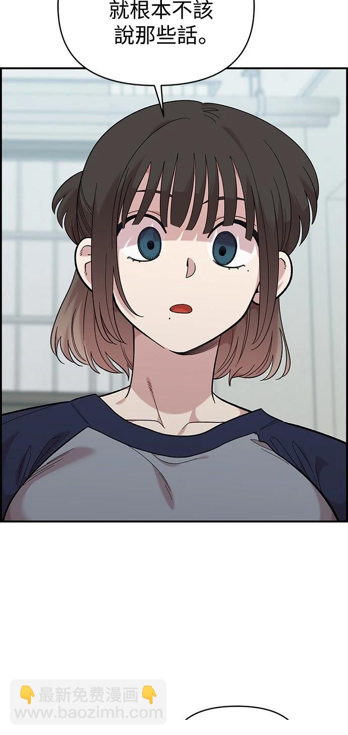 第22话11