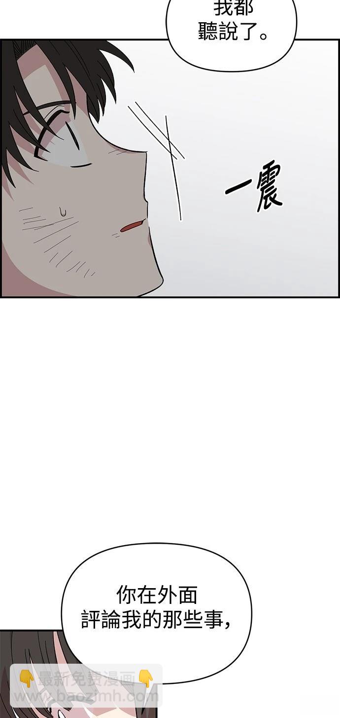 第22话12