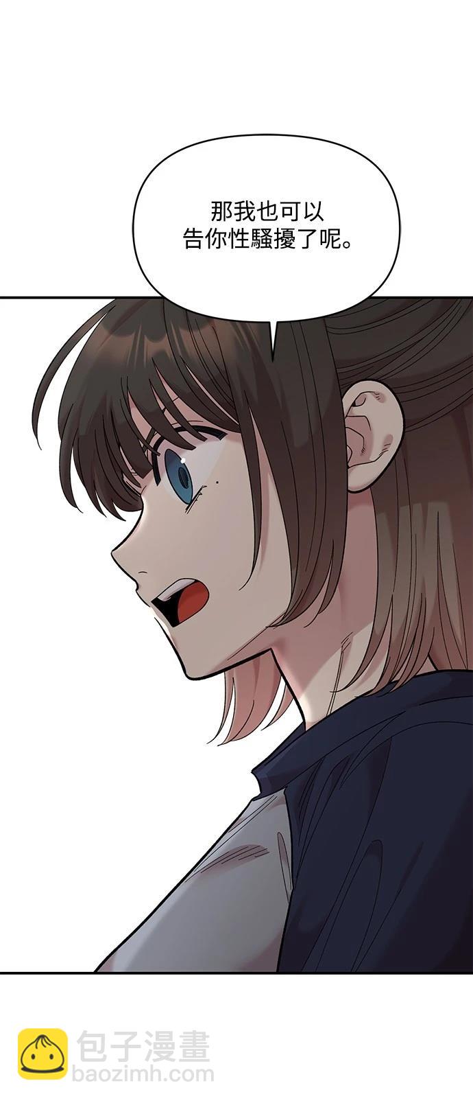 第22话14