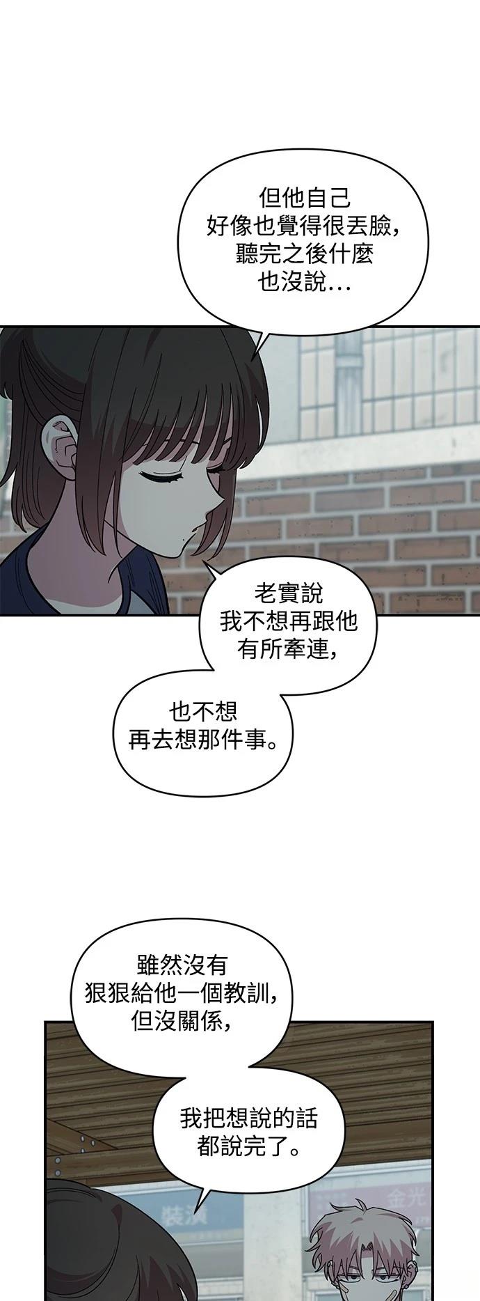 第22话25