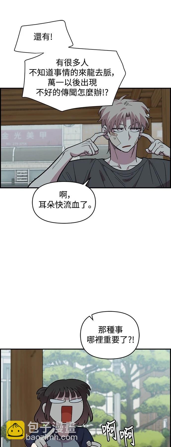 第22话28